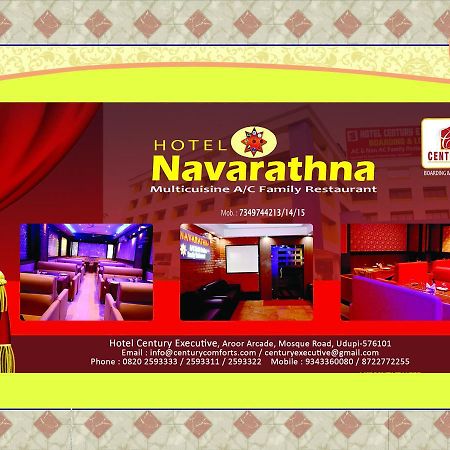 Hotel Century Executive à Udupi Extérieur photo