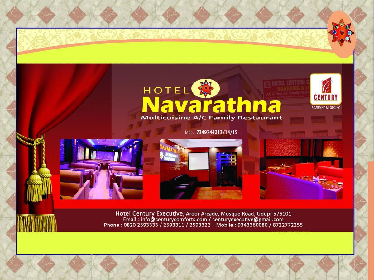Hotel Century Executive à Udupi Extérieur photo